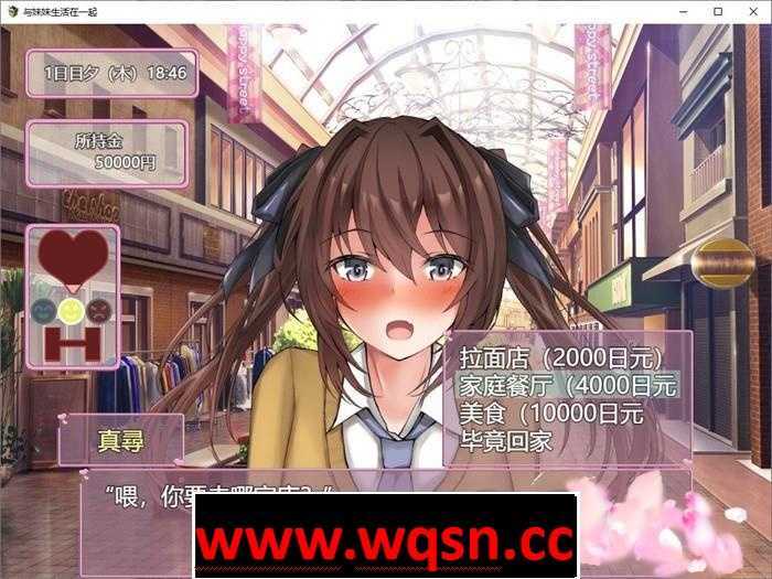 图片[2]-造梦少女游戏【触摸互动SLG/汉化/全动态】和妹妹的深入交流生活 云翻汉化版【新作/PC+安卓/700M】 - 造梦少女游戏网-造梦少女游戏造梦少女游戏网