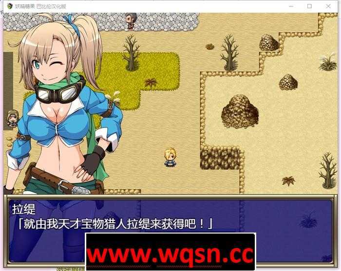 图片[2]-造梦少女游戏【RPG】妖精糖果~探险家拉缇迷宫物语+礼包码PC+安卓-造梦少女游戏造梦少女游戏网