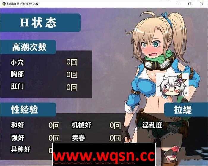 图片[5]-造梦少女游戏【RPG】妖精糖果~探险家拉缇迷宫物语+礼包码PC+安卓-造梦少女游戏造梦少女游戏网