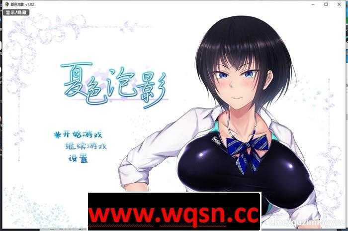 图片[2]-造梦少女游戏【超爆款RPG/中文】夏色泡影 V1.02 V1.02 官中无码版+ v1.04 日版机翻 PC+安卓+存档【NTR巨作/PC+安卓/3.4G】 - 造梦少女游戏网-造梦少女游戏造梦少女游戏网