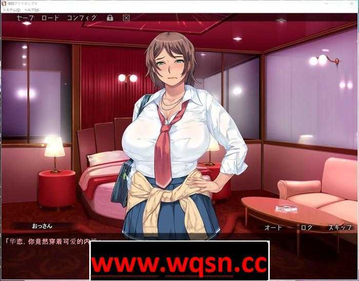 图片[3]-造梦少女游戏【拔作ADV/汉化】催眠药水！汉化完结版+全CG存档+CG包【PC+安卓KR/1.2G】 - 造梦少女游戏网-造梦少女游戏造梦少女游戏网