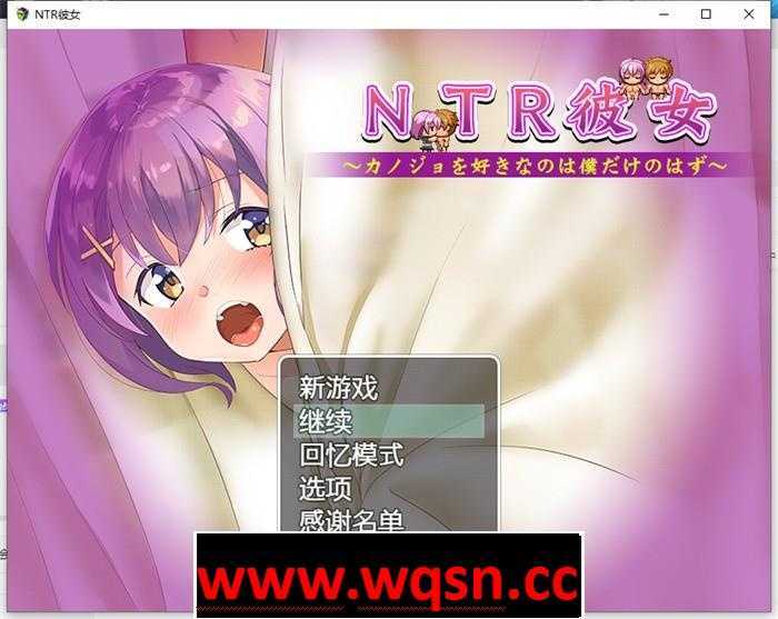 图片[1]-造梦少女游戏【绿帽RPG/汉化】NTR女友~喜欢若菜的只有我一个吧 精翻汉化版【新汉化/PC+安卓/1.2G】 - 造梦少女游戏网-造梦少女游戏造梦少女游戏网