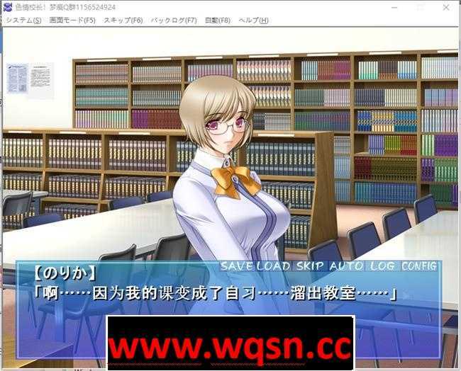 图片[3]-造梦少女游戏【拔作ADV/汉化】エロ校長～制服美少女邪恶指导！云汉化版【PC+安卓KR/200M】 - 造梦少女游戏网-造梦少女游戏造梦少女游戏网