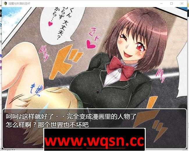 图片[4]-造梦少女游戏【RPG/汉化】魔物娘讨伐RPG：银魔与失落的圣杯 【PC+安卓】-造梦少女游戏造梦少女游戏网