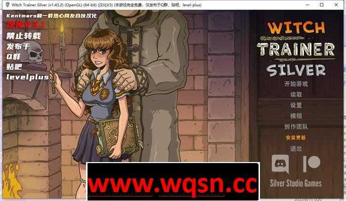 [欧美SLG/汉化/动态]赫敏：巫师教育（银版）V1.45.3 魔改精翻汉化MOD整合版[更新/新汉化][PC+安卓] - 造梦少女游戏网-造梦少女游戏造梦少女游戏网