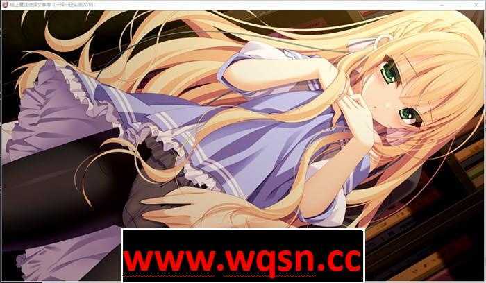 图片[5]-造梦少女游戏【纯爱GAL/汉化】纸上的魔法使 精翻汉化版+存档+攻略【新汉化/PC+安卓KR/3G】 - 造梦少女游戏网-造梦少女游戏造梦少女游戏网