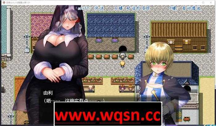 图片[2]-造梦少女游戏【RPG/中文/小马拉大车】圣骑士大人与魅魔从者 V1.01官方中文版+全回想【新作/PC+安卓JOI/1.2G】 - 造梦少女游戏网-造梦少女游戏造梦少女游戏网