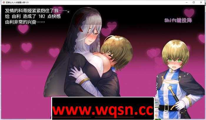 图片[4]-造梦少女游戏【RPG/中文/小马拉大车】圣骑士大人与魅魔从者 V1.01官方中文版+全回想【新作/PC+安卓JOI/1.2G】 - 造梦少女游戏网-造梦少女游戏造梦少女游戏网