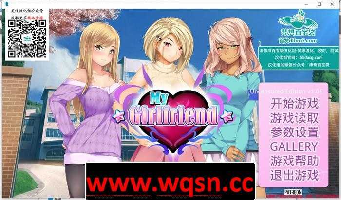 【日式SLG/汉化】我的女朋友-MyGirlfriend V1.05 汉化完结版【新汉化/PC+安卓/2.2G】】 - 造梦少女游戏网-造梦少女游戏造梦少女游戏网
