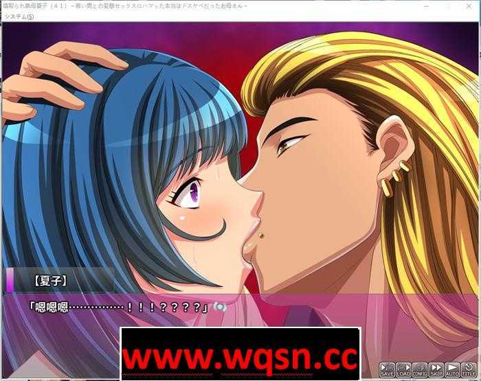 图片[4]-造梦少女游戏【ADV拔作】被寝取的熟母夏子（41岁）云翻汉化版PC+安卓KR-造梦少女游戏造梦少女游戏网