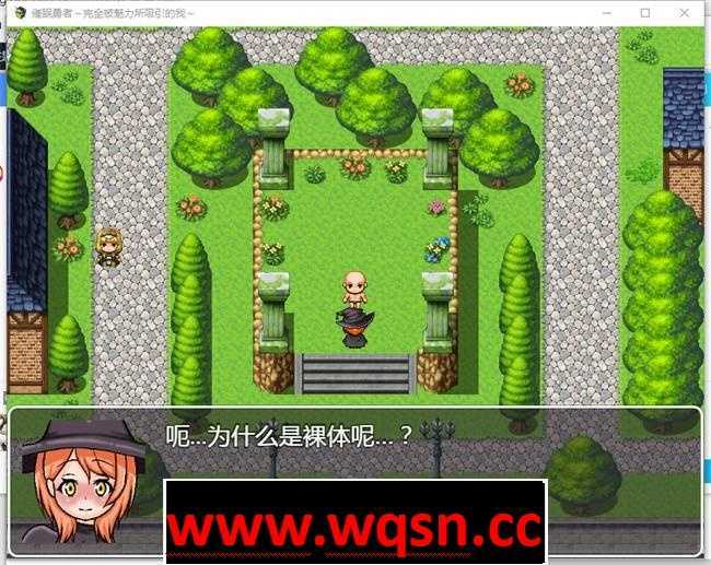 图片[2]-造梦少女游戏【RPG/汉化】催眠勇者～完全被魅力所吸引的我 精翻汉化版+礼包码【PC+安卓/600M】 - 造梦少女游戏网-造梦少女游戏造梦少女游戏网