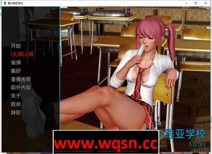 【后宫神作SLG/汉化/动态】我的学园生活 V3.5.03 汉化版最新汉化版【更新/PC+安卓/3.3G】 - 造梦少女游戏网-造梦少女游戏造梦少女游戏网