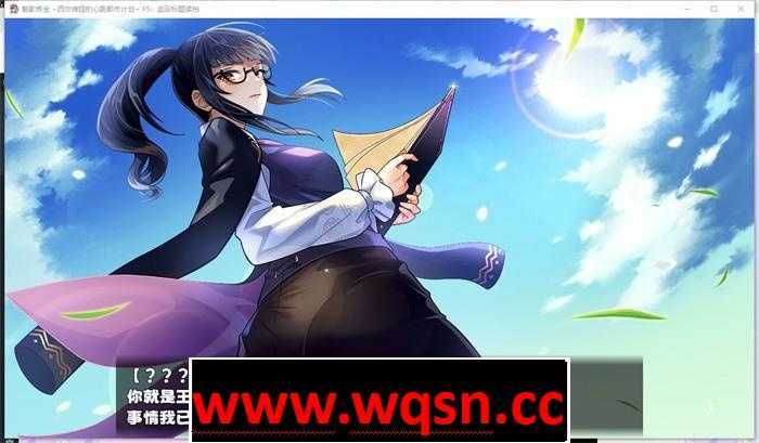 图片[4]-造梦少女游戏[RPG/汉化] 魅影炼金：西尔维娅的心跳都市计划 v1.08 PC+安卓汉化步兵版 [多空/1.7G] - 造梦少女游戏网-造梦少女游戏造梦少女游戏网