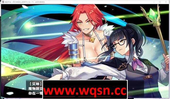 图片[6]-造梦少女游戏[RPG/汉化] 魅影炼金：西尔维娅的心跳都市计划 v1.08 PC+安卓汉化步兵版 [多空/1.7G] - 造梦少女游戏网-造梦少女游戏造梦少女游戏网