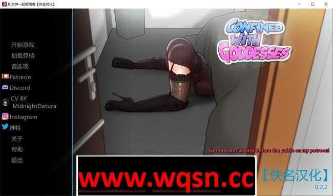 【欧美2D/汉化/动态CG】与与女神一起禁锢 Confined with goddesses v1.0 Free PC+安卓汉化版1G-造梦少女游戏造梦少女游戏网