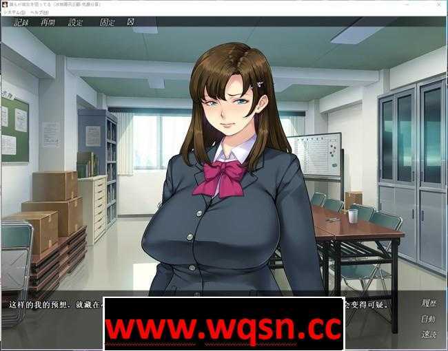 【拔作ADV/汉化】 誰もが彼女を狙ってる 中文汉化步兵版+存档 - 造梦少女游戏网-造梦少女游戏造梦少女游戏网