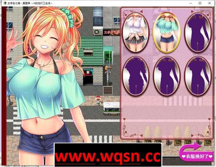 图片[4]-造梦少女游戏【还债RPG/中文】女学生七海和真里菜：H的打性工生活 官方中文版【新移植/PC+安卓/3G】 - 造梦少女游戏网-造梦少女游戏造梦少女游戏网