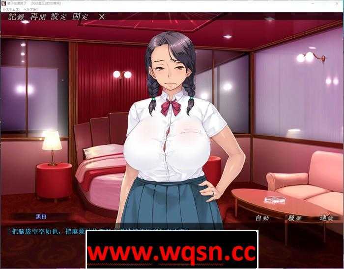 图片[3]-造梦少女游戏【ADV拔作/汉化】妻子变漂亮的理由! 云汉化版+全CG+同名动画【整合/PC+安卓KR/1.4G】 - 造梦少女游戏网-造梦少女游戏造梦少女游戏网