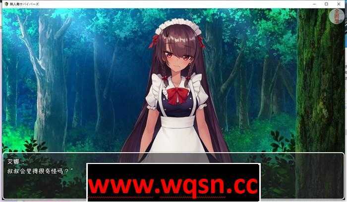 图片[3]-造梦少女游戏【爆款RPG/汉化】无人岛幸存者 精翻完整汉化版+全回想【新汉化/PC+安卓/全CV/2.3G】 - 造梦少女游戏网-造梦少女游戏造梦少女游戏网