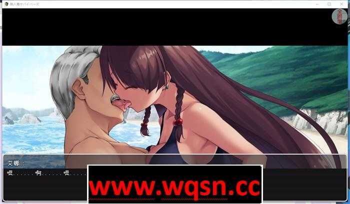 图片[4]-造梦少女游戏【爆款RPG/汉化】无人岛幸存者 精翻完整汉化版+全回想【新汉化/PC+安卓/全CV/2.3G】 - 造梦少女游戏网-造梦少女游戏造梦少女游戏网