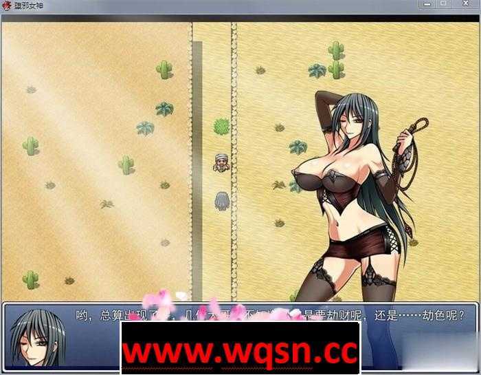 图片[3]-造梦少女游戏【国人RPG/中文】堕邪女神 ver1.092 个人修改中文步兵版 神级RPG 1.5G - 造梦少女游戏网-造梦少女游戏造梦少女游戏网