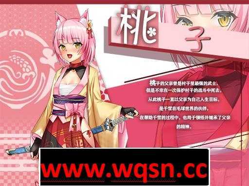 图片[7]-造梦少女游戏【转生RPG/中文】异世界的回响千雪之歌 V220825 官中步兵版+全回想【更新/PC+安卓/3G】 - 造梦少女游戏网-造梦少女游戏造梦少女游戏网