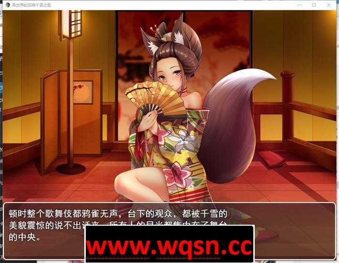 图片[8]-造梦少女游戏【转生RPG/中文】异世界的回响千雪之歌 V220825 官中步兵版+全回想【更新/PC+安卓/3G】 - 造梦少女游戏网-造梦少女游戏造梦少女游戏网