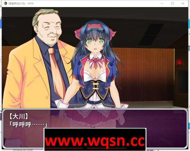 图片[3]-造梦少女游戏【养成SLG/中文】偶像养成计划：NTR v1.01 DL官方中文版+存档【PC+安卓JOI/600M】 - 造梦少女游戏网-造梦少女游戏造梦少女游戏网