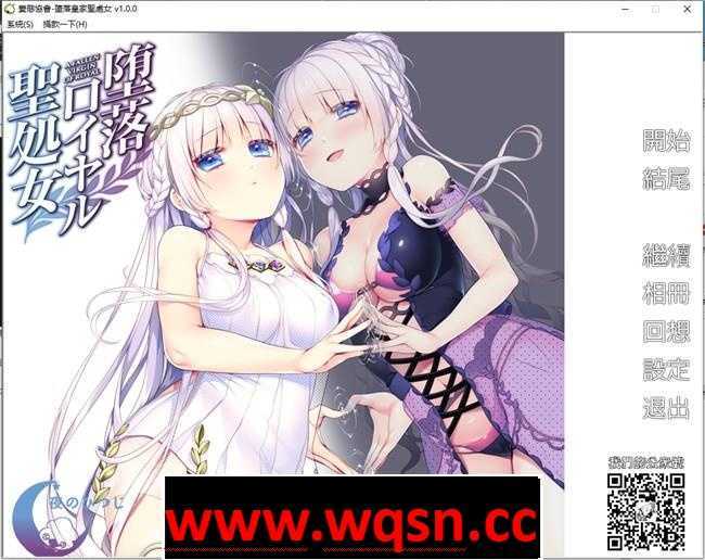 图片[1]-造梦少女游戏【拔作ADV/汉化】堕落皇家圣女 完整汉化版+全CG存档【PC+安卓KR/400M】 - 造梦少女游戏网-造梦少女游戏造梦少女游戏网