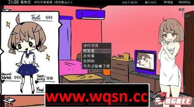图片[2]-造梦少女游戏【互动SLG/中文/动态】妹妹同X居生活：彩色版！V2.03 官中步兵-造梦少女游戏造梦少女游戏网