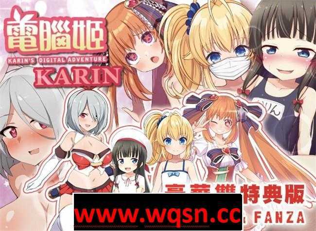 【爆款RPG/中文】电脑姬：KARIN V1.03 豪华特典官中步兵版+全回想【新作/PC+安卓/2.6G】-造梦少女游戏造梦少女游戏网