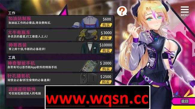 图片[2]-造梦少女游戏【互动SLG/中文】重启的NTR后宫生活 V1.4 Hotfix3 4.11官中步兵版【更新/PC+安卓/2.2G】 - 造梦少女游戏网-造梦少女游戏造梦少女游戏网