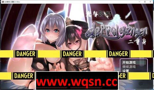 【爆款RPG/中文】光与影的二重身 Ver1.02UC 官方中文步兵版【新作/PC+安卓JOI/2G】 - 造梦少女游戏网-造梦少女游戏造梦少女游戏网