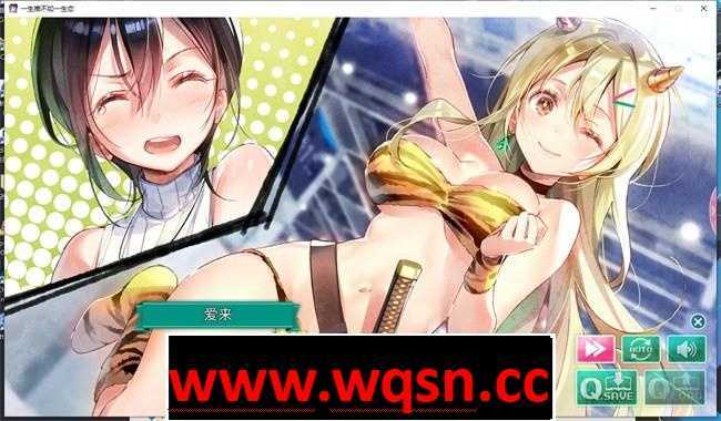 图片[5]-造梦少女游戏【纯爱GAL/中文/百合】一生推不如一生恋 官方中文版PC+安卓-造梦少女游戏造梦少女游戏网