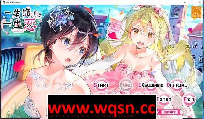 【纯爱GAL/中文/百合】一生推不如一生恋 官方中文版PC+安卓-造梦少女游戏造梦少女游戏网