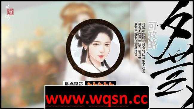 图片[5]-造梦少女游戏【国产经营SLG/中文/青楼模拟】风信楼 Build.8587063 官方中文完结版+全DLC【更新/PC+安卓/4G】 - 造梦少女游戏网-造梦少女游戏造梦少女游戏网