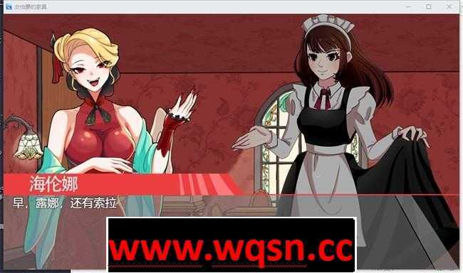 图片[2]-造梦少女游戏【经营解谜RPG/中文】女伯爵的家具 PC+安卓官方中文汉化 【700M】 - 造梦少女游戏网-造梦少女游戏造梦少女游戏网