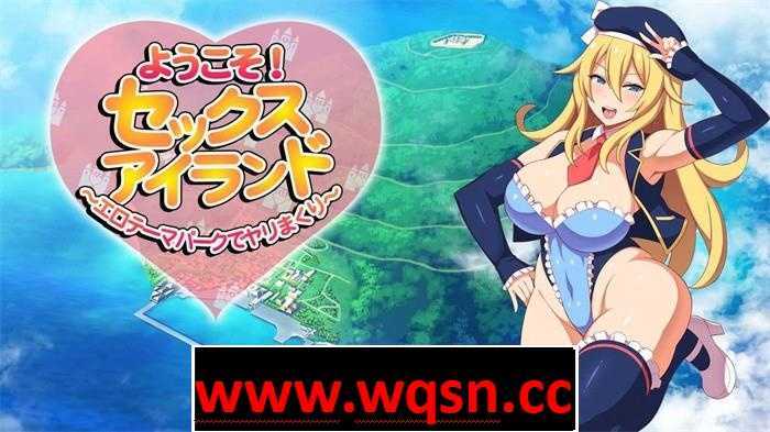 图片[5]-造梦少女游戏【RPG/汉化/全CV】欢迎来到杏爱之岛 云翻汉化版+作弊全回想【新作/PC+安卓JOI/1G】 - 造梦少女游戏网-造梦少女游戏造梦少女游戏网