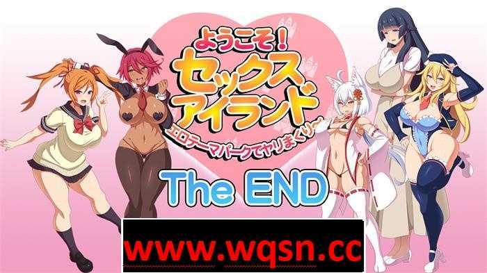 【RPG/汉化/全CV】欢迎来到杏爱之岛 云翻汉化版+作弊全回想【新作/PC+安卓JOI/1G】 - 造梦少女游戏网-造梦少女游戏造梦少女游戏网