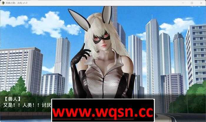 图片[2]-造梦少女游戏【教育RPG/中文】英雄之路：念兔 Ver2.11 官方中文作弊版+CG【更新/PC+安卓JOI/1.7G】 - 造梦少女游戏网-造梦少女游戏造梦少女游戏网