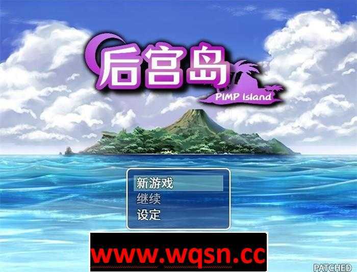 【RPG/中文】后宫岛：PIMP Island STEAM官方中文版【新作/PC+安卓/800M】 - 造梦少女游戏网-造梦少女游戏造梦少女游戏网