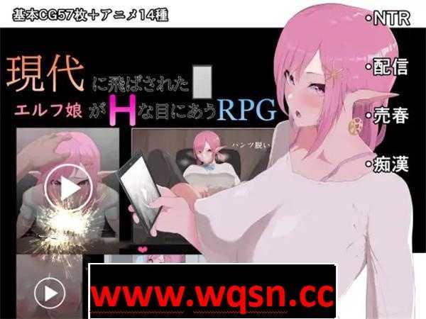 【爆款RPG/汉化/动态】穿越现代的女精灵遭遇H的RPG 精翻汉化版【新作/PC+安卓/5G】 - 造梦少女游戏网-造梦少女游戏造梦少女游戏网