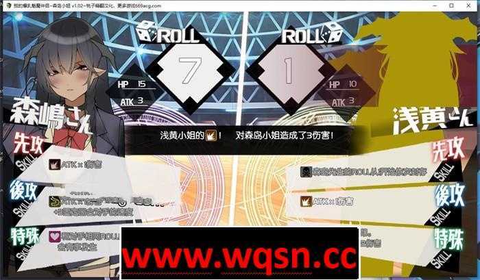 图片[3]-造梦少女游戏【养成互动SLG/汉化】我的爆乳魅魔伴侣~森岛小姐 v1.02 最新精翻汉化版【新作/PC+安卓/1.6G】 - 造梦少女游戏网-造梦少女游戏造梦少女游戏网