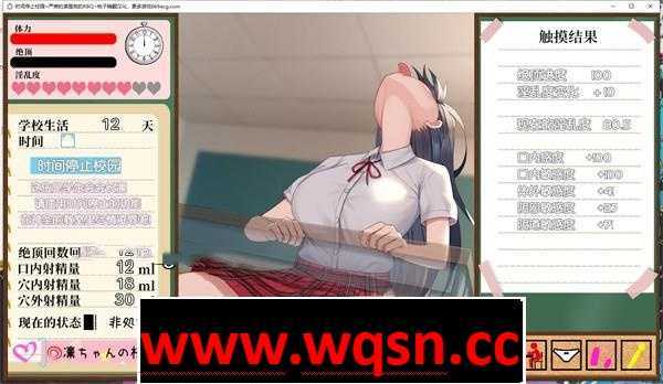 图片[5]-造梦少女游戏【教育SLG/汉化/全动态】时间停止校园~严肃的凛是我的RBQ 精翻汉化完整版【新作/PC+安卓/1G】 - 造梦少女游戏网-造梦少女游戏造梦少女游戏网