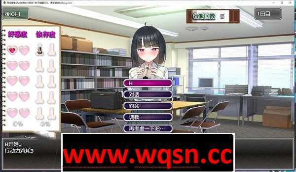 图片[3]-造梦少女游戏【教育养成SLG/汉化/全动态】用涩情笔记让狂妄的JK明白 精翻汉化完整版【新作/PC+安卓/1.5G】 - 造梦少女游戏网-造梦少女游戏造梦少女游戏网