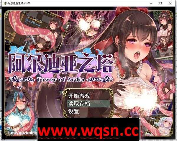 图片[1]-造梦少女游戏【RPG/中文/步兵】阿尔迪亚之塔 STEAM官方中文步兵版+全回想【新作/PC+安卓/2G】 - 造梦少女游戏网-造梦少女游戏造梦少女游戏网