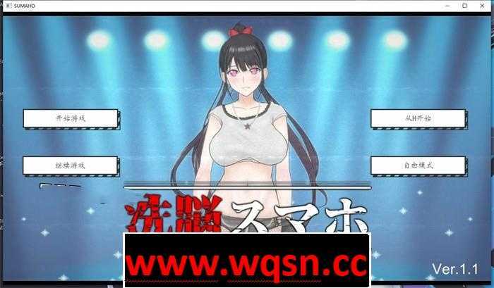 【催眠SLG/汉化/全动态】SUMAHO-催眠洗脑手机之大叔篇 v1.1 精翻汉化版【新作/PC+安卓/1.6G】 - 造梦少女游戏网-造梦少女游戏造梦少女游戏网