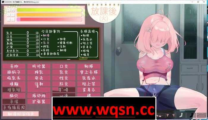 图片[5]-造梦少女游戏【互动教育SLG/汉化/全动态】我与未遥的保健生活-SiSMORE 精翻汉化完整版【新作/PC+安卓/1.5G】 - 造梦少女游戏网-造梦少女游戏造梦少女游戏网