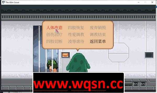 图片[2]-造梦少女游戏【猎奇/教育SLG/中文/全动态】[像素风]宇宙侵略者-The Alien Scout DL官方中文版【新作/PC+安卓/1G】 - 造梦少女游戏网-造梦少女游戏造梦少女游戏网