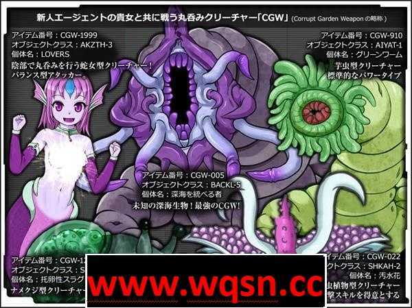 图片[4]-造梦少女游戏【重口RPG/汉化】腐朽花园 -VORE PREDATION SSTM精翻汉化版+全回想【新汉化/PC+安卓/1G】 - 造梦少女游戏网-造梦少女游戏造梦少女游戏网